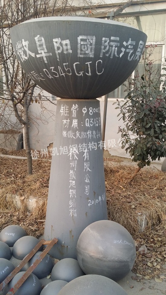 安徽阜阳国际汽车展用焊接球